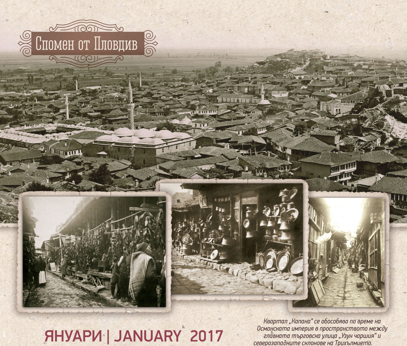 calendar_2 (1)