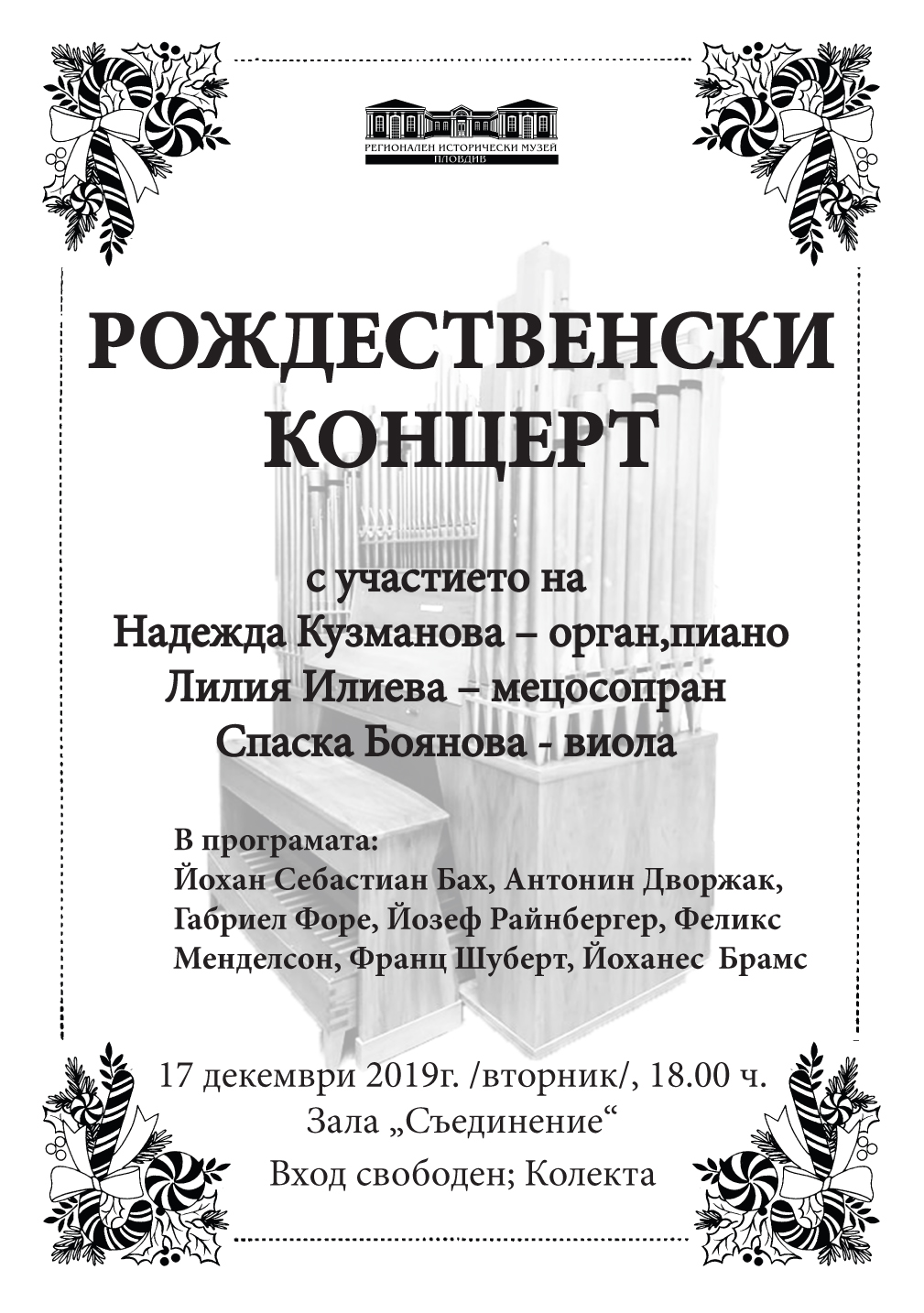Афиш1 (1)