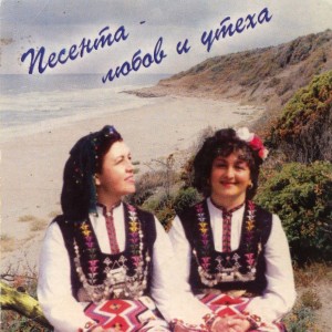 13244229_1305637762784157_3471707734740293518_o – Копие